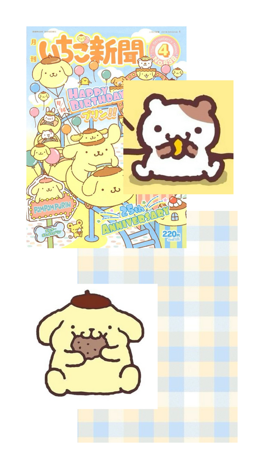 pompompurin - moodboard set